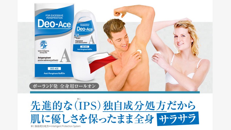 �A���R�[���t���[�őS�g���炳�烍�[���I���I�yDeo-A�z���T�C�g